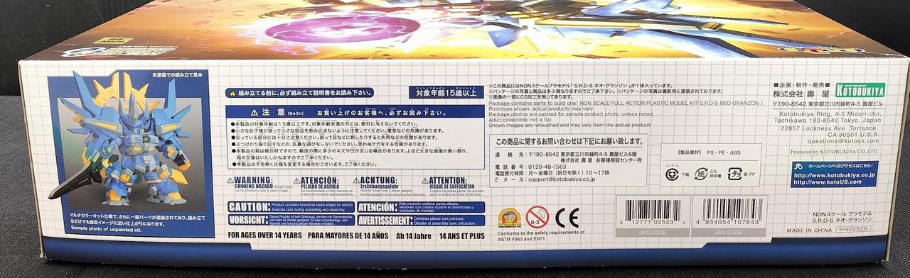 SRDS ネオ・グランゾン(箱に不備有り) SRDS ネオ・グランゾン(箱に不備有り) - ロボット通販