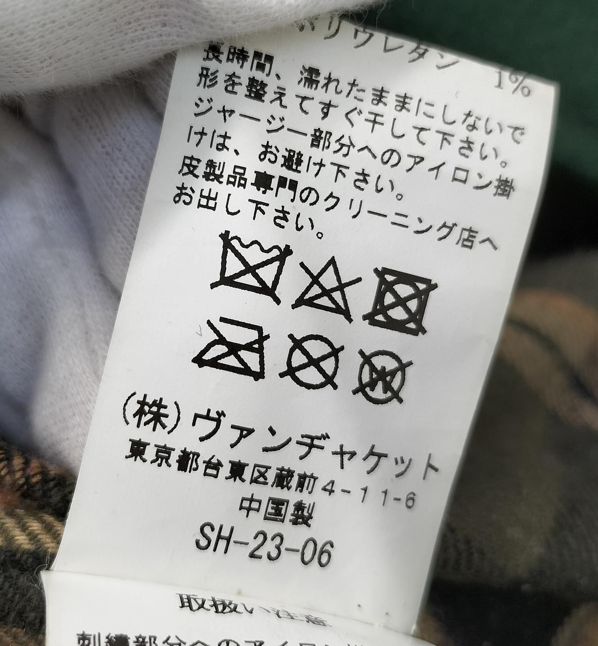 slowbucks.tv スタジアムジャンパー スタジアム・ジャンパー | HINOYA Official Site