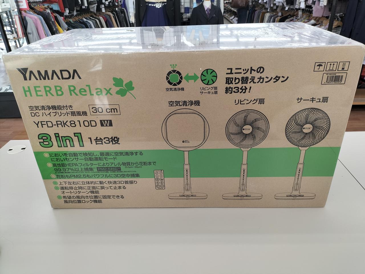 買取のお持込も大歓迎！安心の半年間返金保証！YAMADAの空気清浄機能付き扇風機です！ 買取のお持込も大歓迎！安心の半年間返金保証！YAMADAの空気清浄