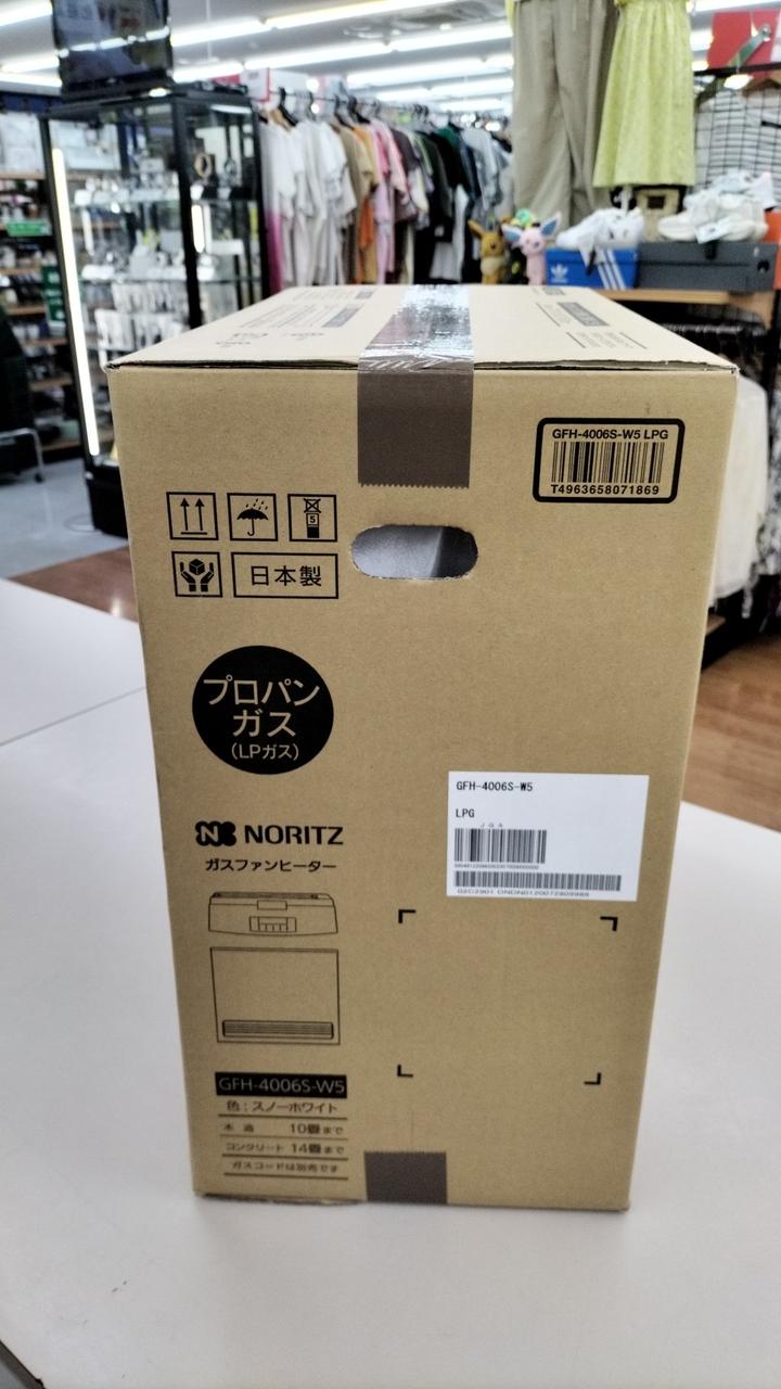 NORITZ|プロパンガスファンヒーター|【ハードオフ公式通販】オフモール