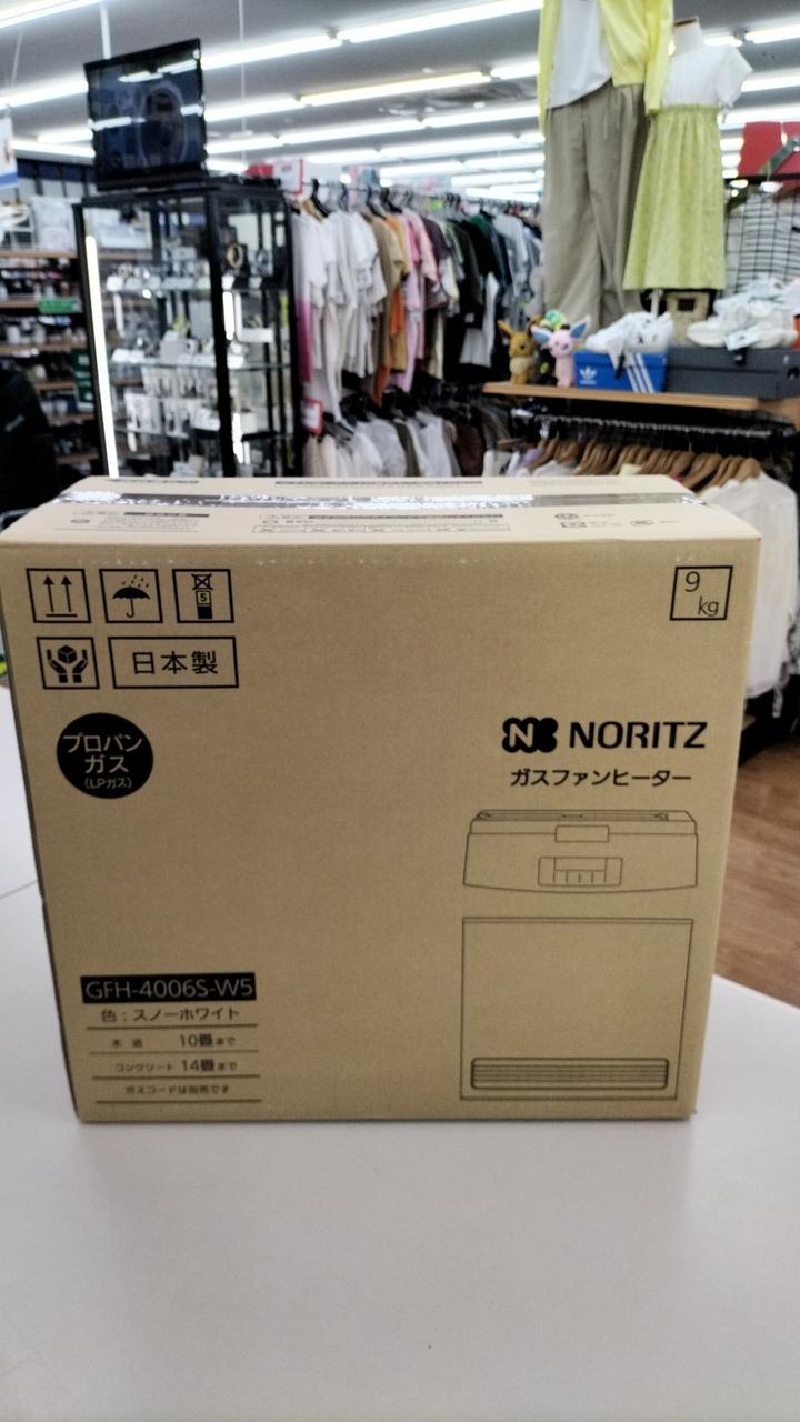 プロパンガス用ファンヒーター ガスファンヒーターのレンタル/全国発送対応｜ELG (イーエルジー株式