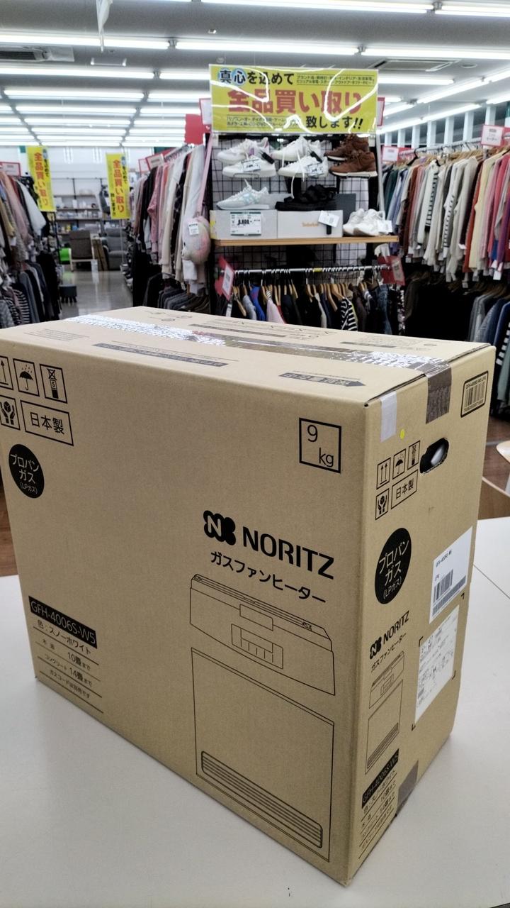 NORITZ|プロパンガスファンヒーター|【ハードオフ公式通販】オフモール NORITZ|プロパンガスファンヒーター|【ハードオフ公式通販】オフモール