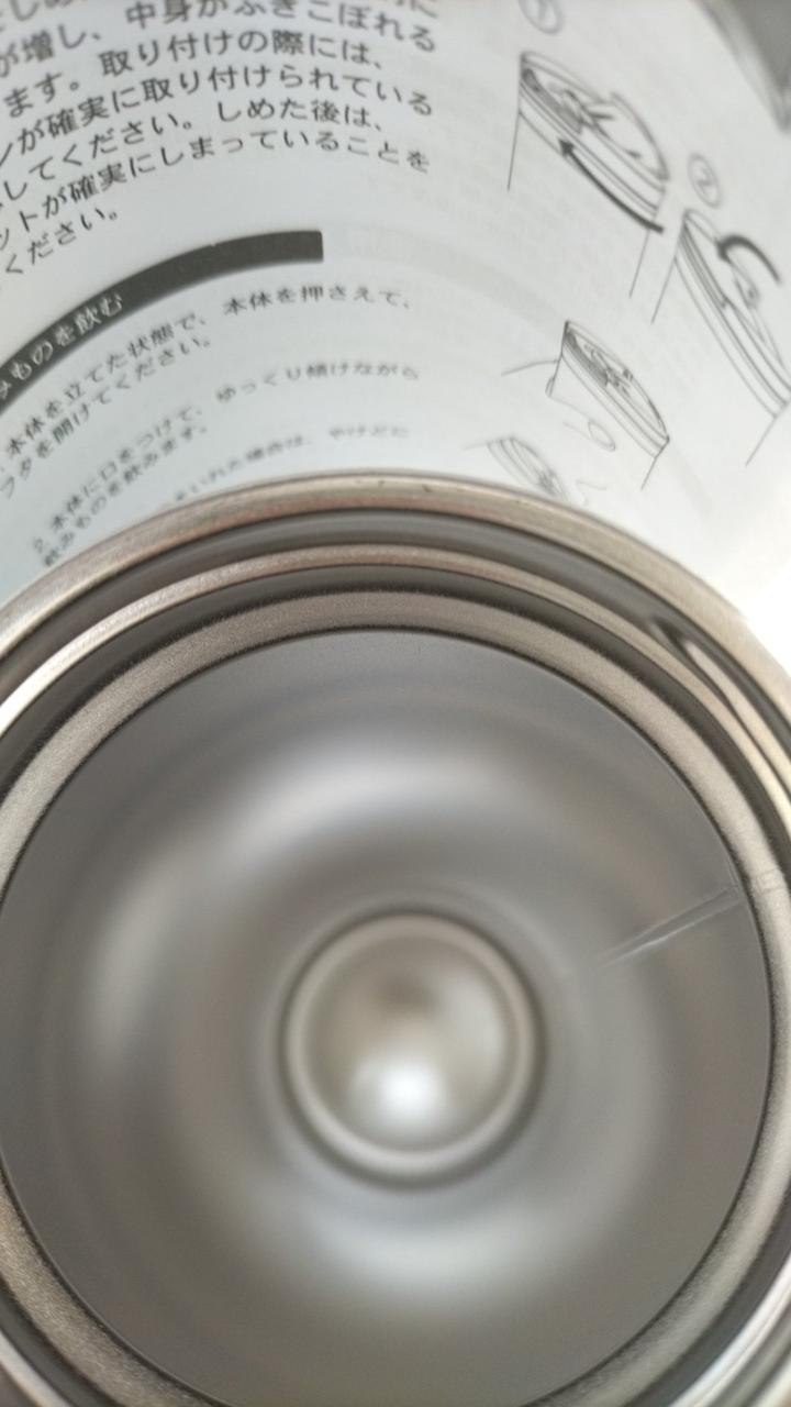 縁に傷