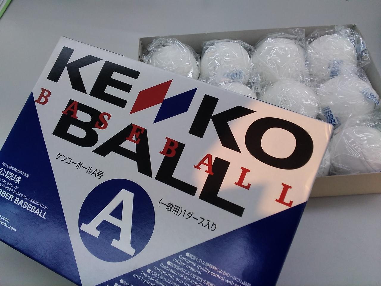 Kenko ケンコーボール Hardoffオフモール