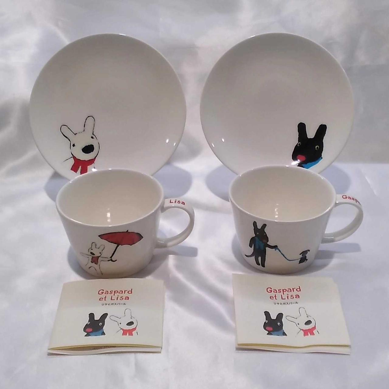 Nikko リサとガスパール カップ プレートセット Hardoffオフモール