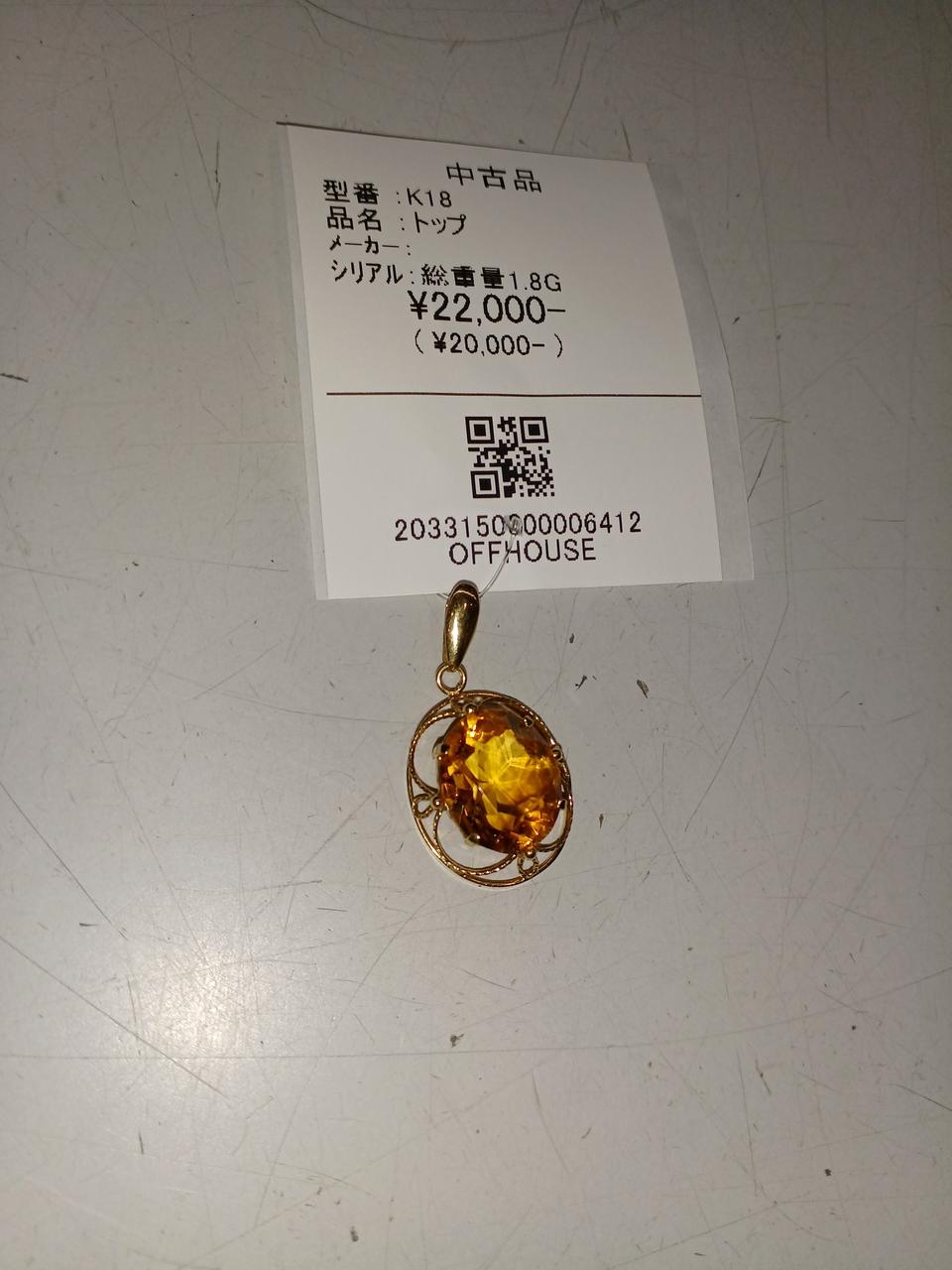 ※フラッシュでとりました。