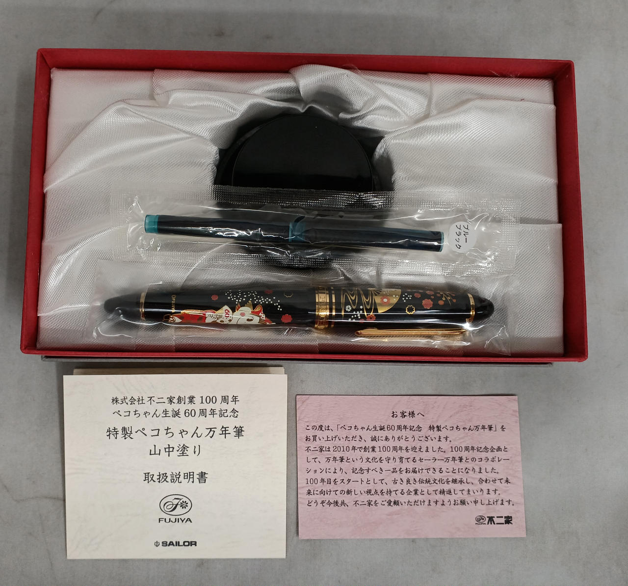 不二家|特製ペコちゃん万年筆|HARDOFFオフモール（オフモ