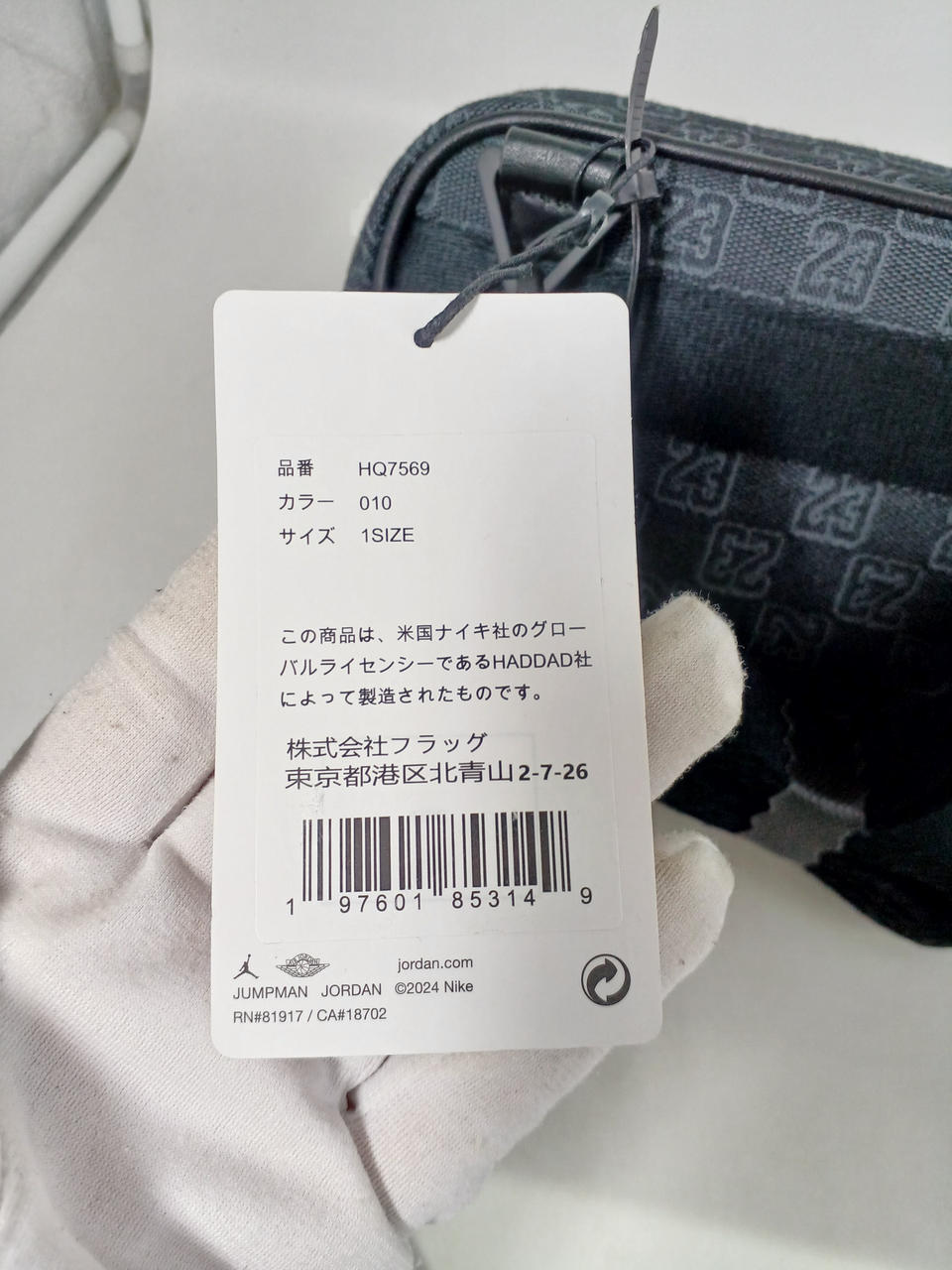 【新品・未使用】Jordan ショルダーバッグ グレー　モノグラム 楽天市場】ジョーダン JORDAN ジョーダン モノグラム クロス