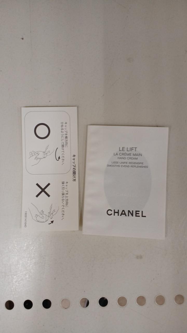 シン　新品未使用品　CHANEL ハンドクリーム 新品】CHANEL ハンドクリーム - メルカリ