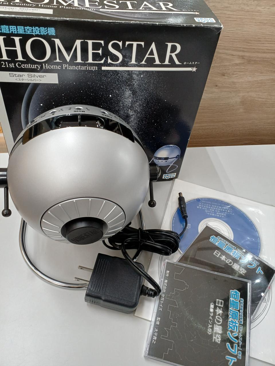 STAR 君の名は。星空投影機 Amazon | HOMESTAR ホームスター 君の名は。 | 宇宙・天文