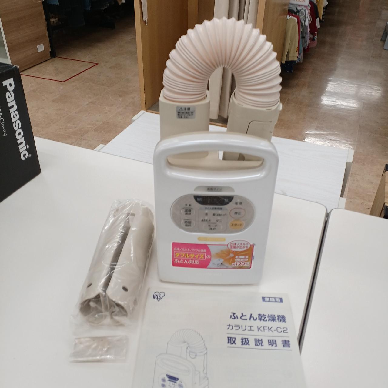 アイリスオーヤマ - ふとん乾燥機カラリエ ITFK-C2 未使用未開封 Amazon | アイリスオーヤマ 布団乾燥機 カラリエ 温風機能付