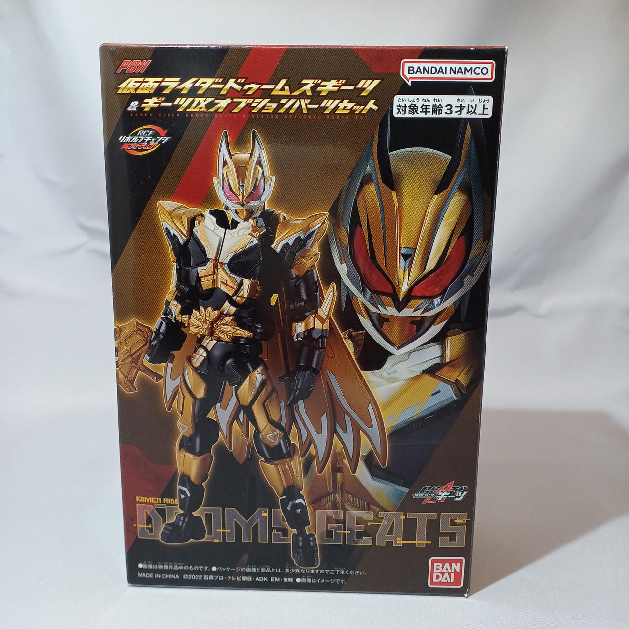 バンダイ(BANDAI)|仮面ライダードゥームズギーツ&ギーツIX