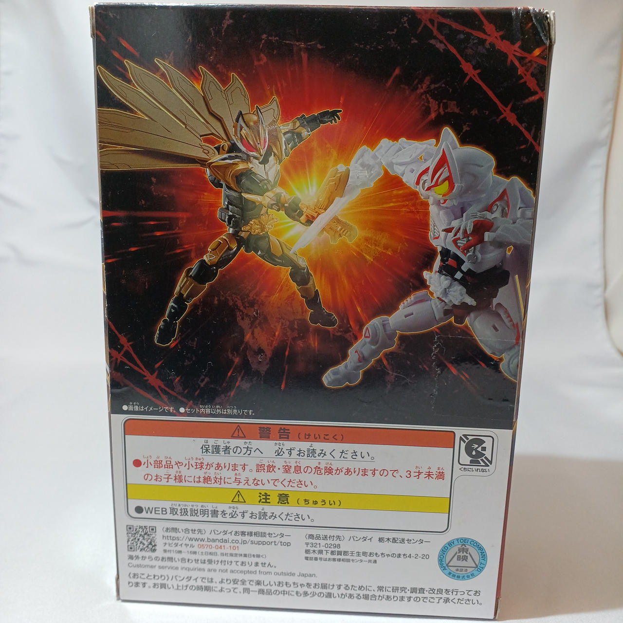 バンダイ(BANDAI)|仮面ライダードゥームズギーツ&ギーツIX