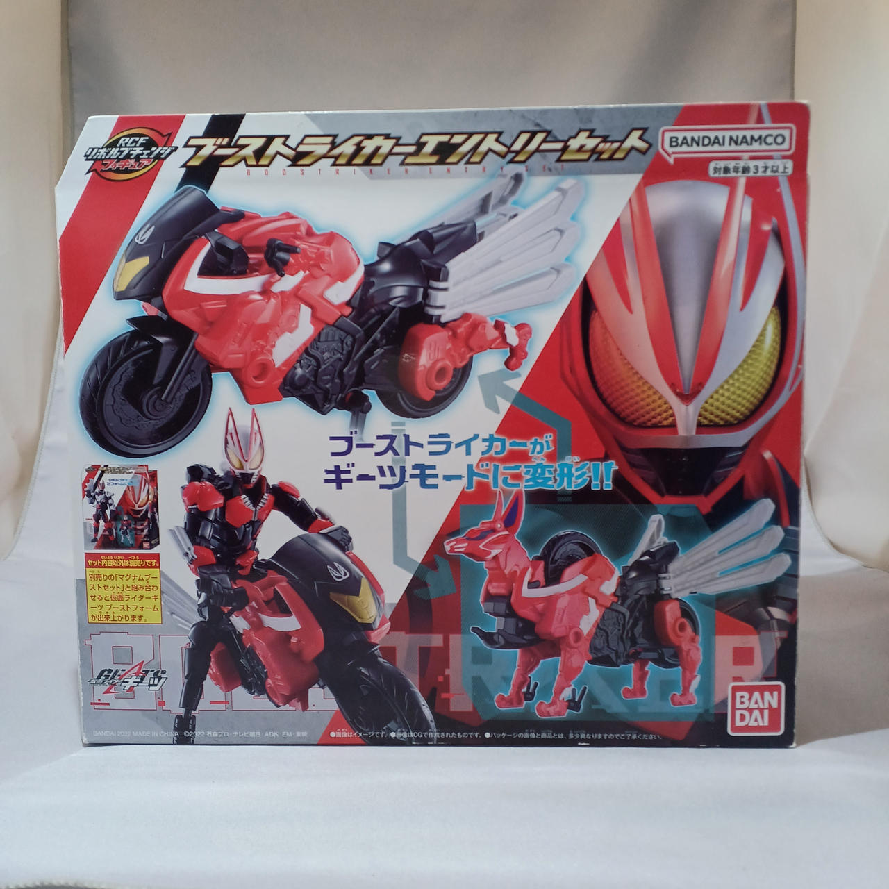 バンダイ(BANDAI)|仮面ライダーギーツ|HARDOFFオフモール