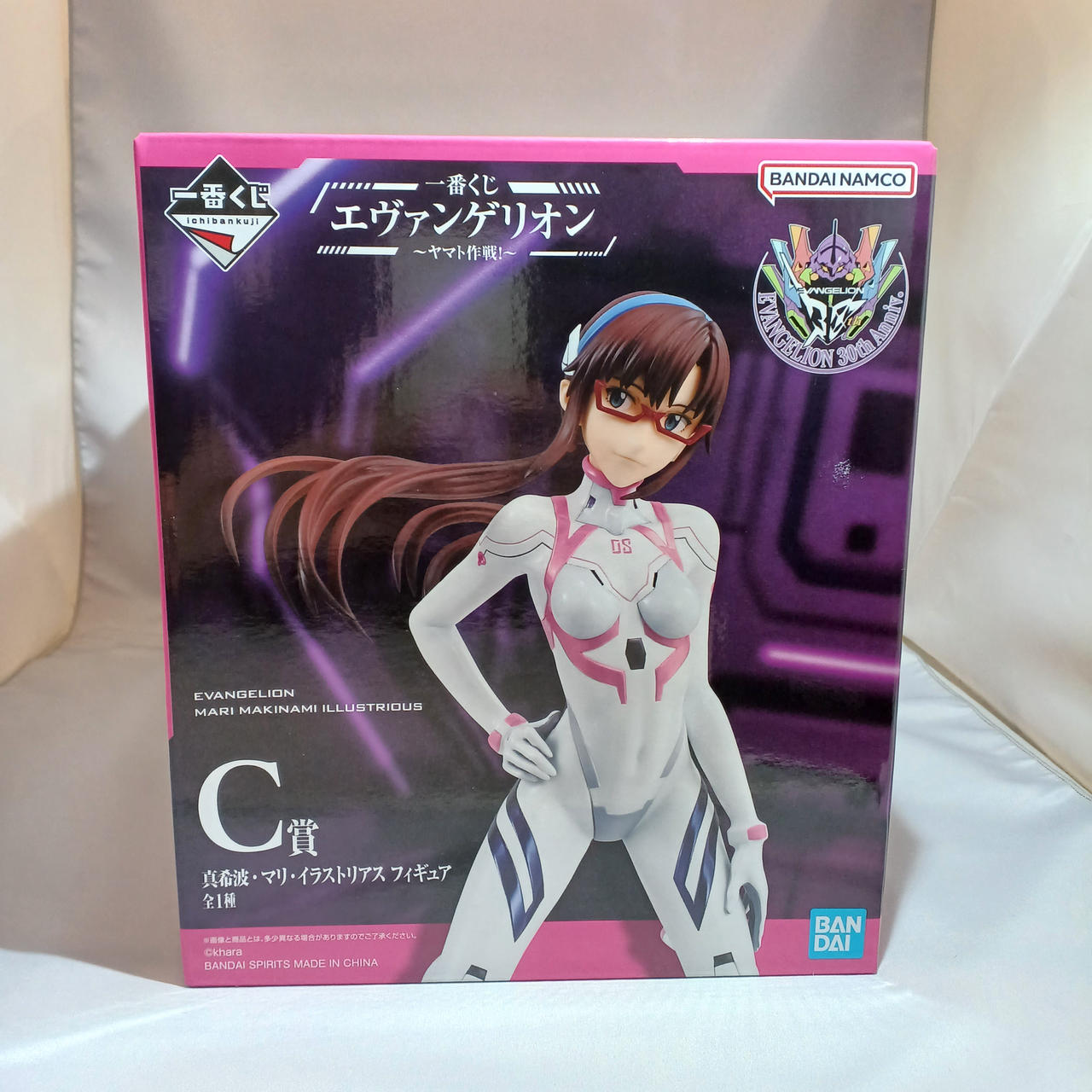 エヴァンゲリオン一番くじ