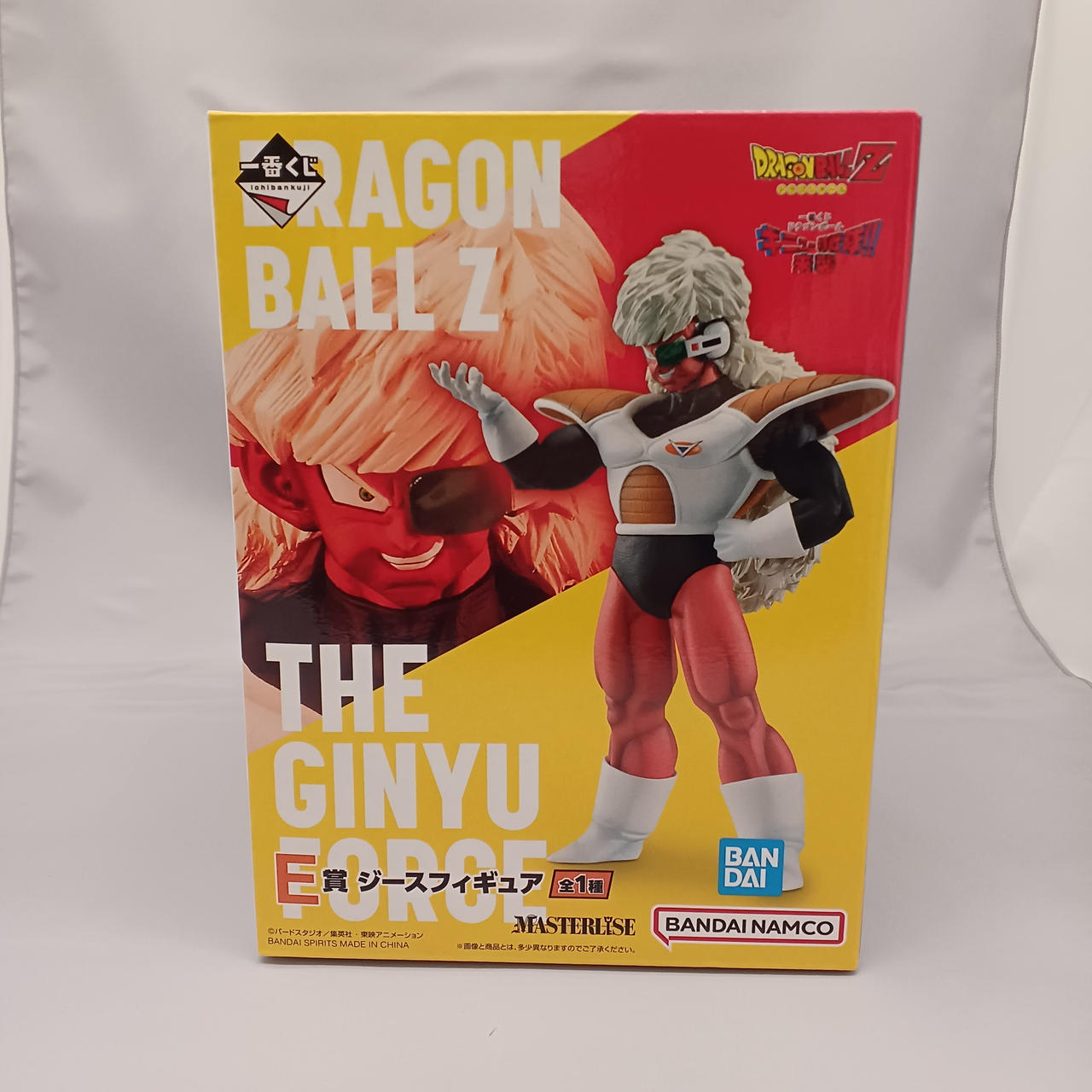 ドラゴンボール一番くじ