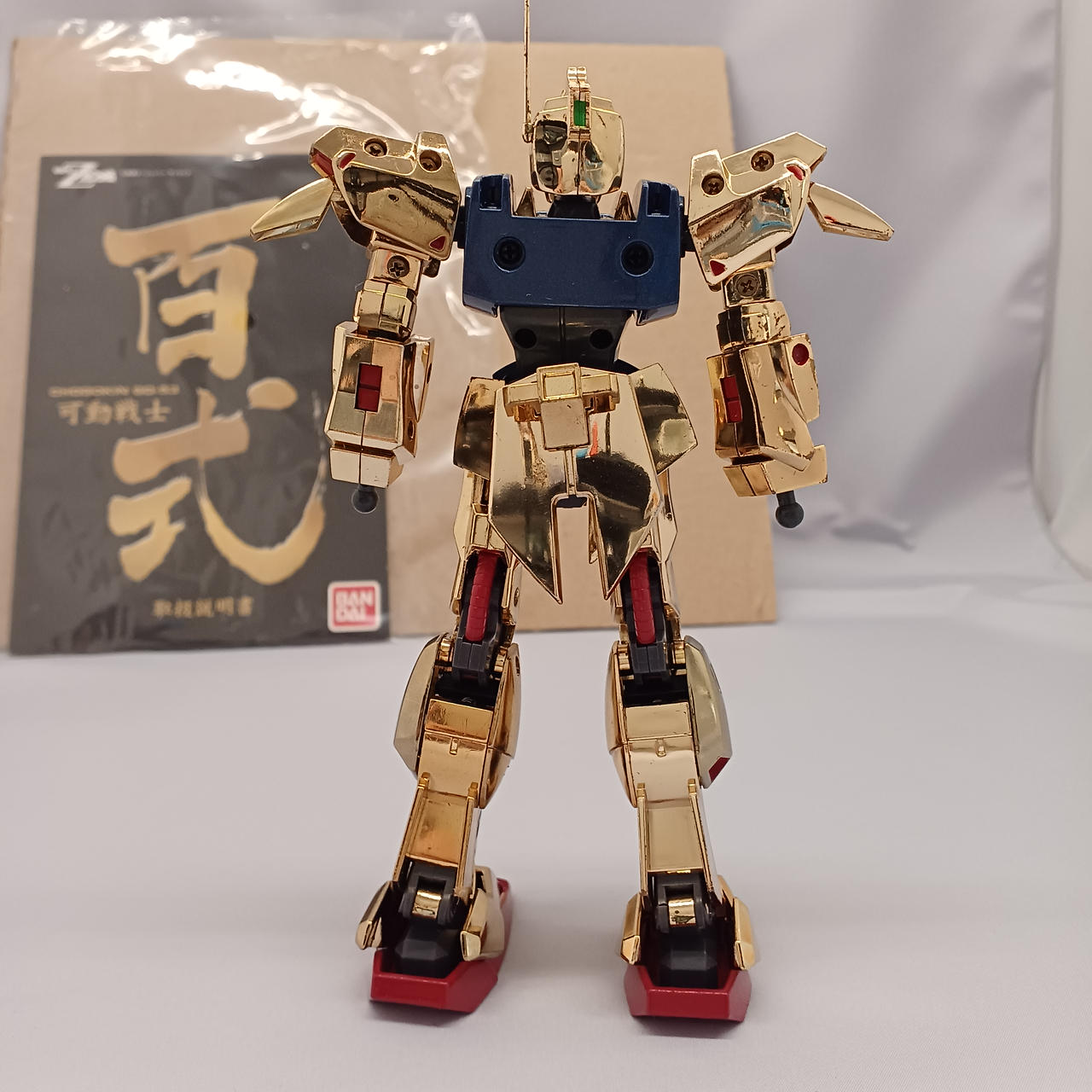 バンダイ 機動戦士Zガンダム 可動戦士 百式 CHOGOKIN GD-53 mqdefault.jpg