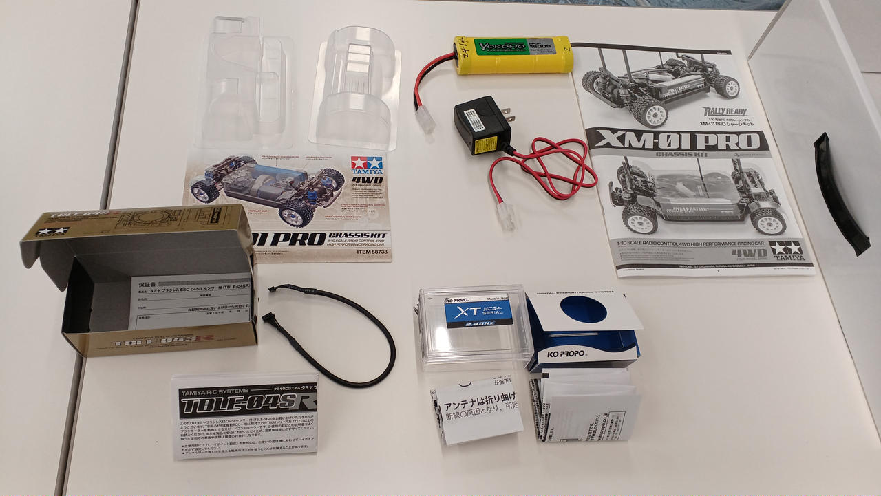 タミヤ　トレーラー　ラジコン　プロポセット タミヤRCシステム ファインスペック2.4G 4チャンネルプロポ