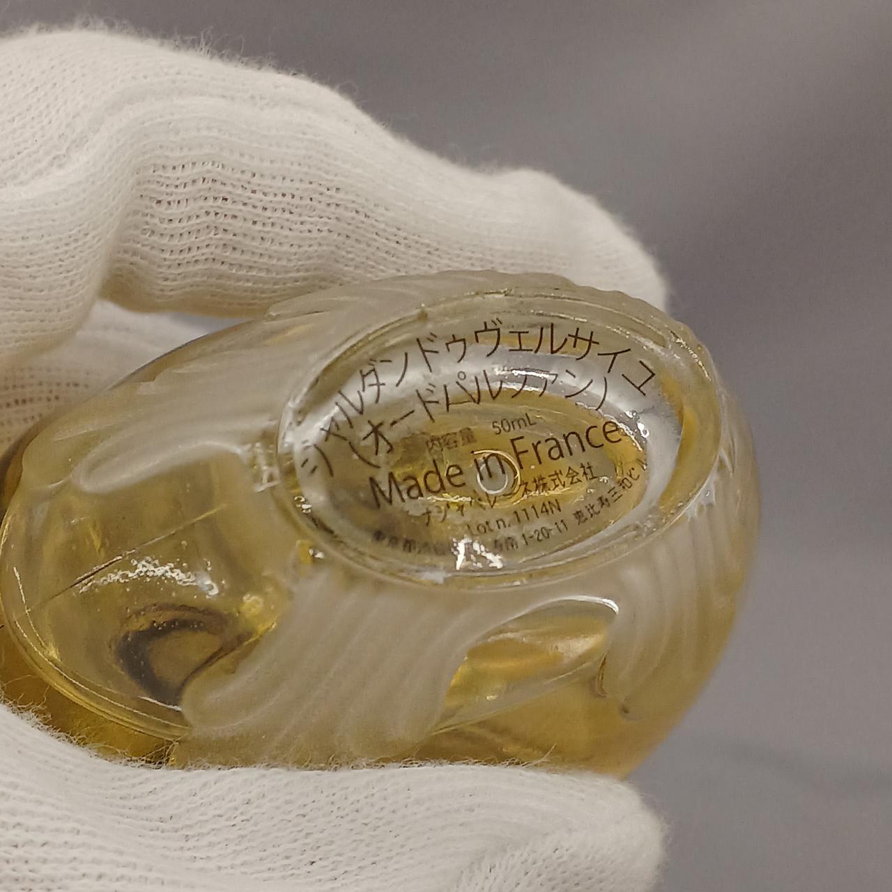 ジャルダン　ドゥ　ヴェルサイユ　 50ml ジャルダンドゥヴェルサイユ - メルカリ