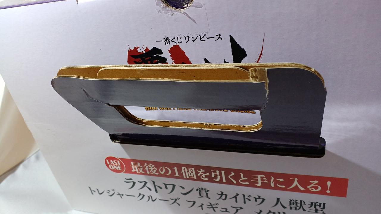 持ち手破損部分