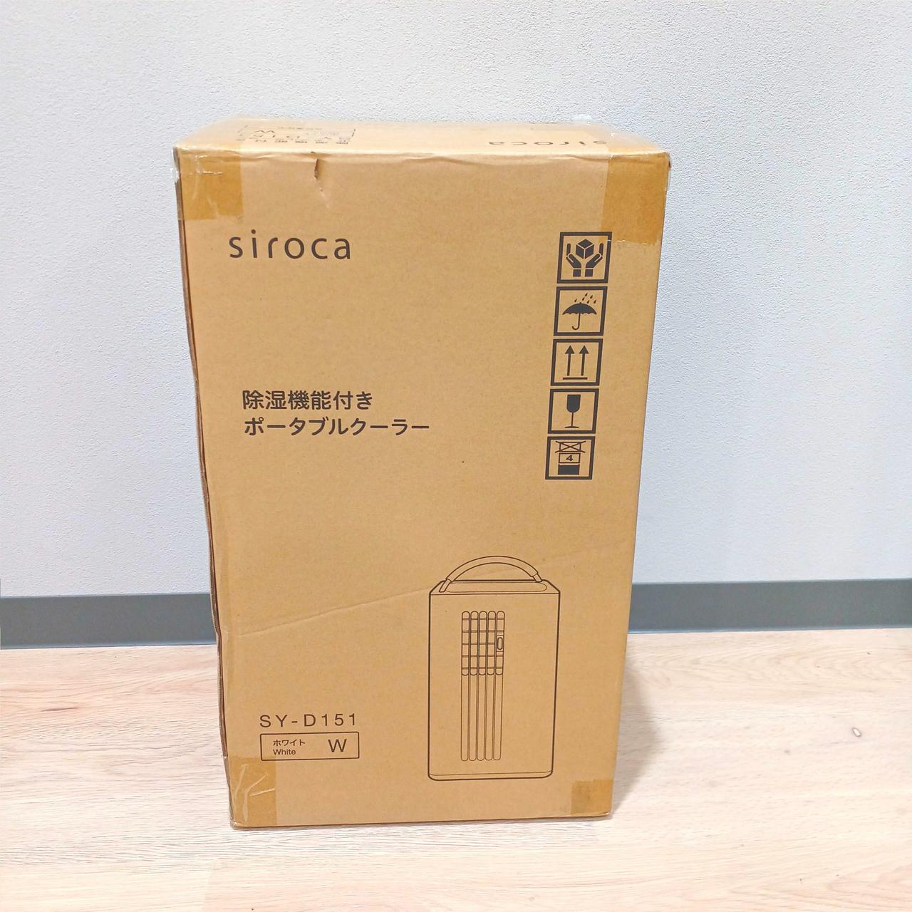 s*i様 siroca 除湿機能付きポータブルクーラー　2024年製　SY-D1 除湿機能付き ポータブルクーラー｜シロカ