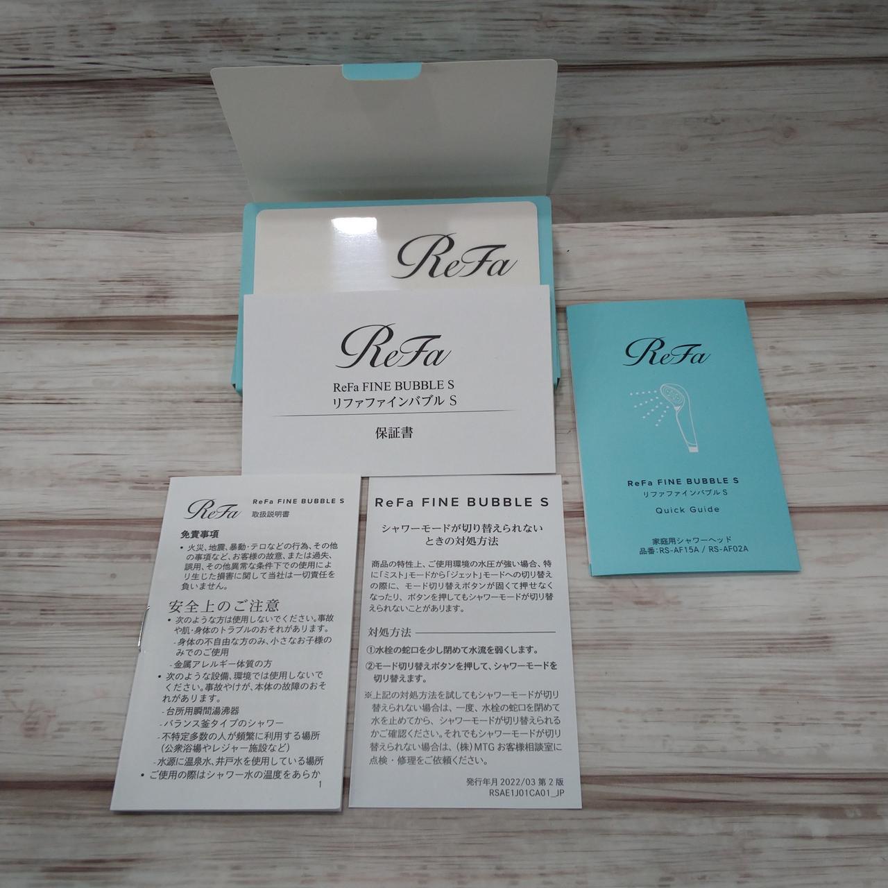 リファファインバブル『保証書あり』 ReFa ○リファのシャワー大人気