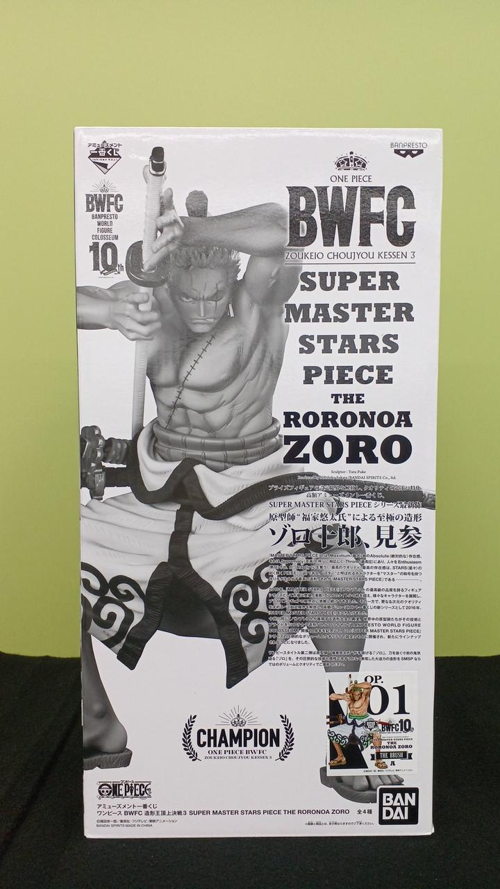 RORONOA ZORO ロロノア・ゾロ THE BRUSH