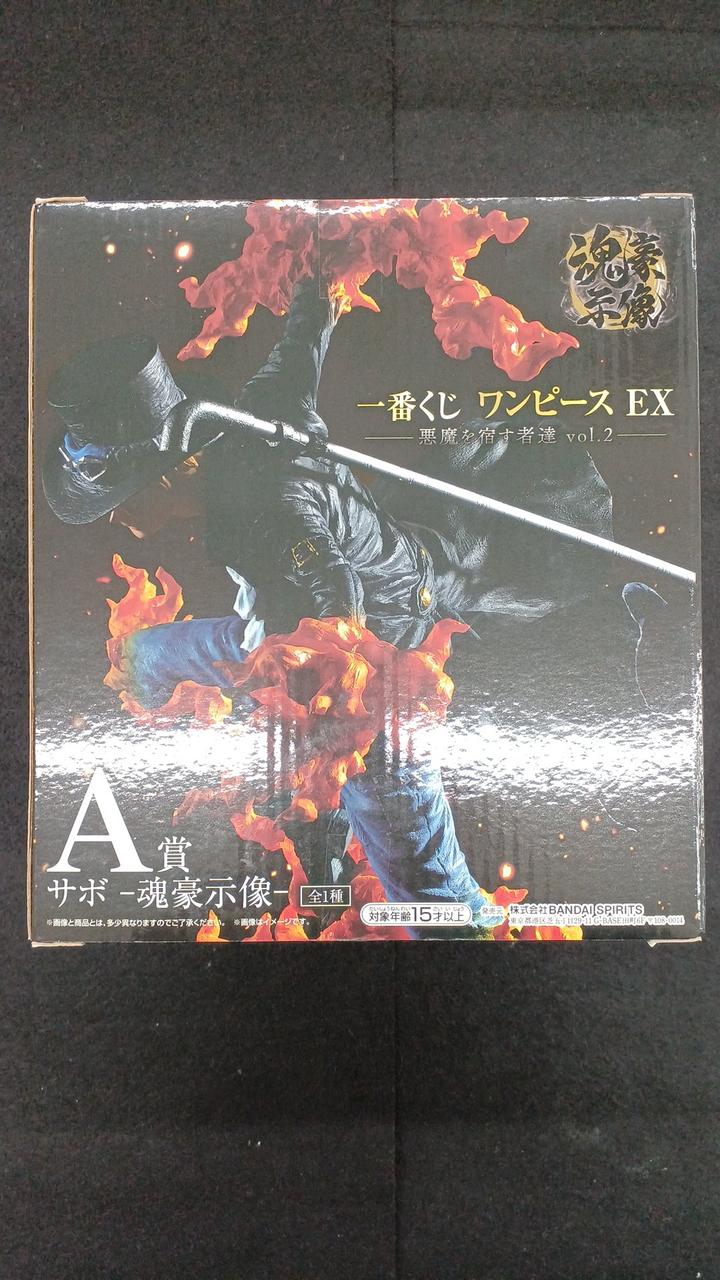 BANDAINAMCO|サボ-魂豪示像-|HARDOFFオフモール（オフモ