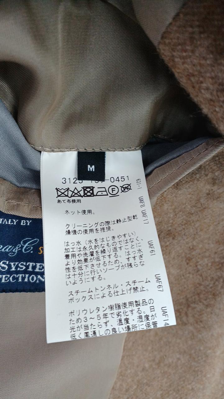 内ポケットのタグ