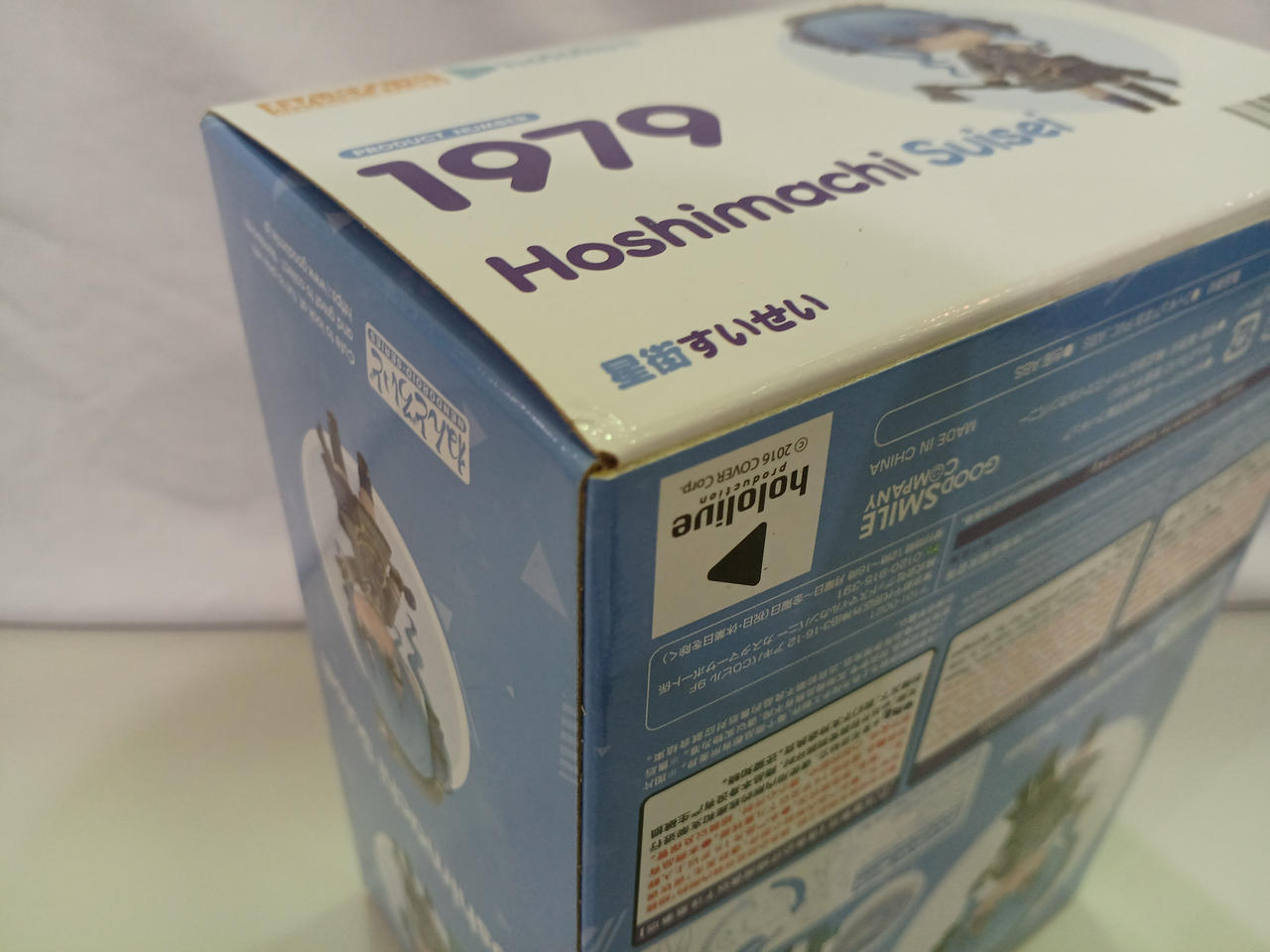 箱若干の凹みあり