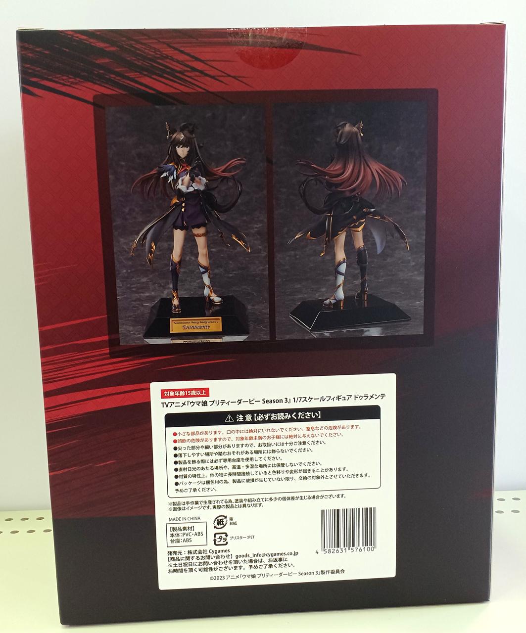 Cygames ウマ娘　ドゥラメンテ　フィギュア 展示】Cygames ドゥラメンテ 1/7スケール フィギュア【ウマ娘