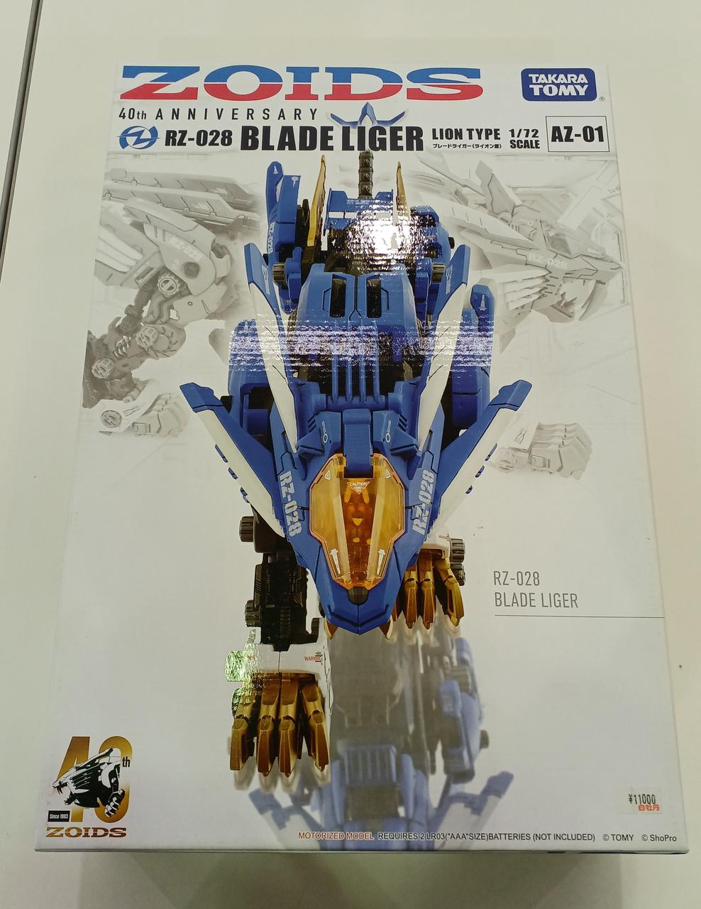 ZOIDS