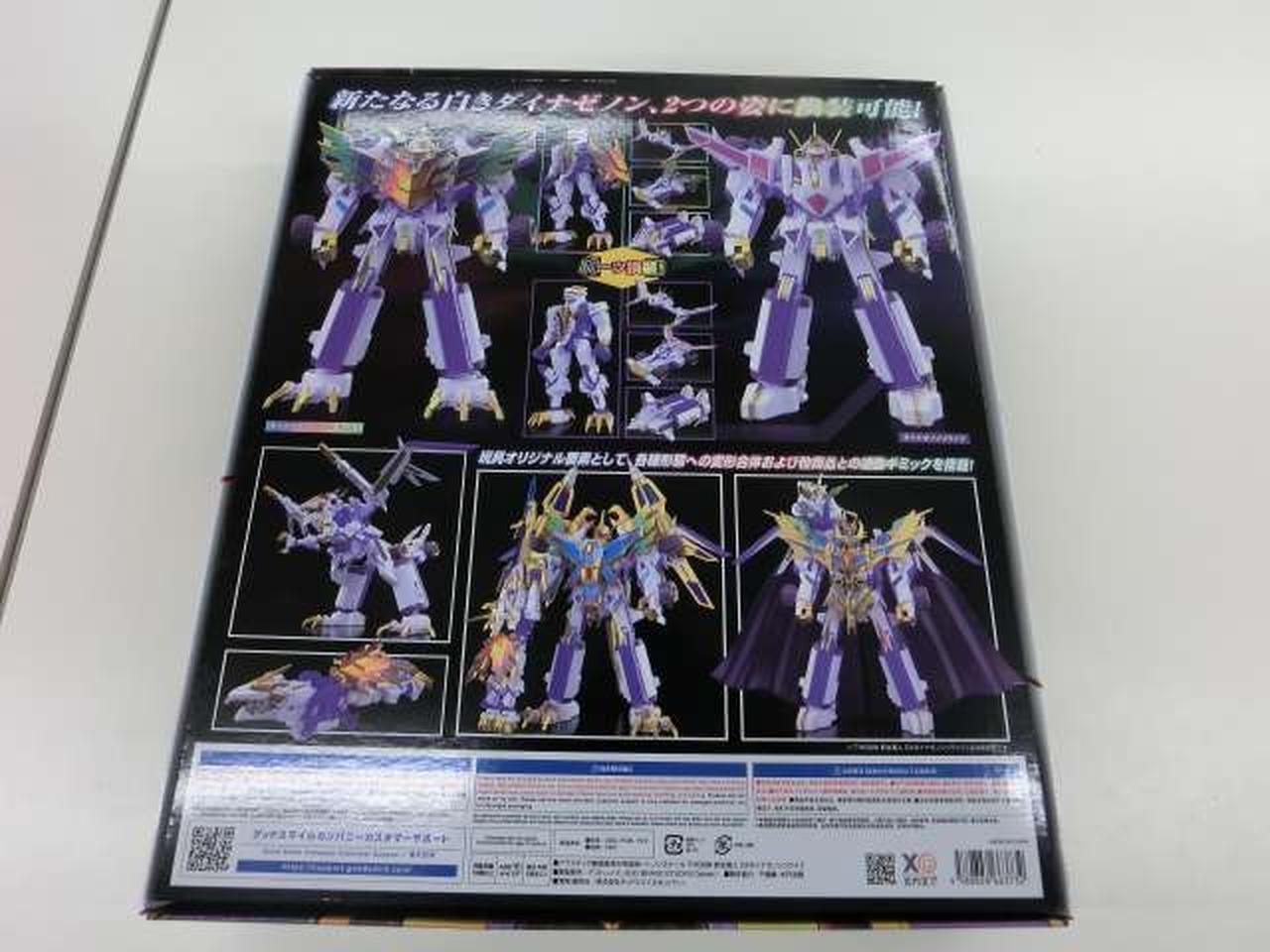 グッドスマイルカンパニー(GOOD SMILE COMPANY)|THE合体 新生竜人 DX