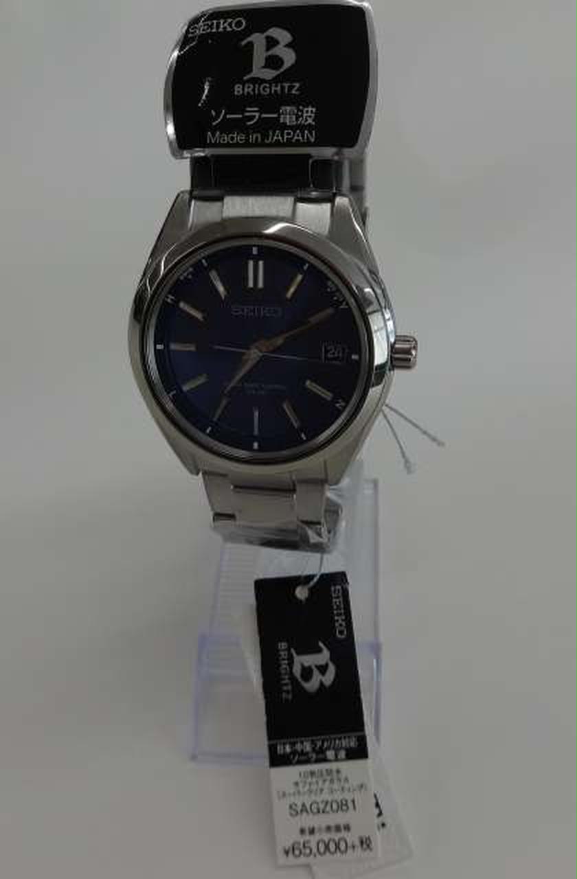 セイコー(SEIKO)|ブライツ|HARDOFFオフモール（オフモ