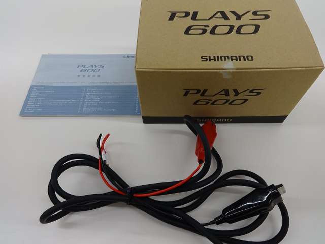 シマノ(SHIMANO)|電動リール|HARDOFFオフモール（オフモ