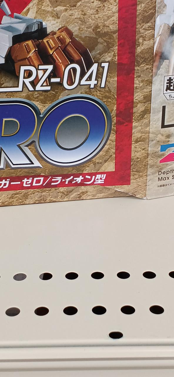 2つ目の外箱にキズあり