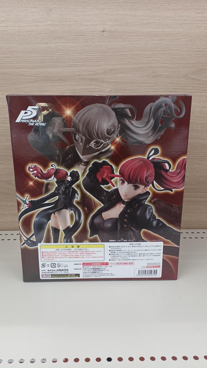 芳澤かすみ 「ペルソナ5 ザ・ロイヤル」 Lucrea 1/7 Lucrea（ルクリア） ペルソナ5 ザ・ロイヤル 芳澤かすみ 【再販