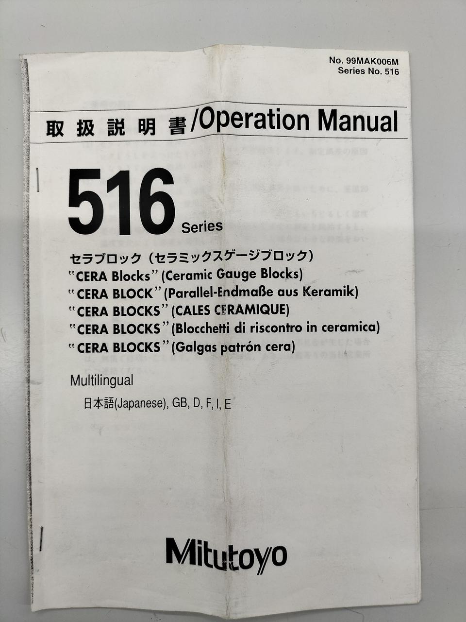 ※コピーした説明書