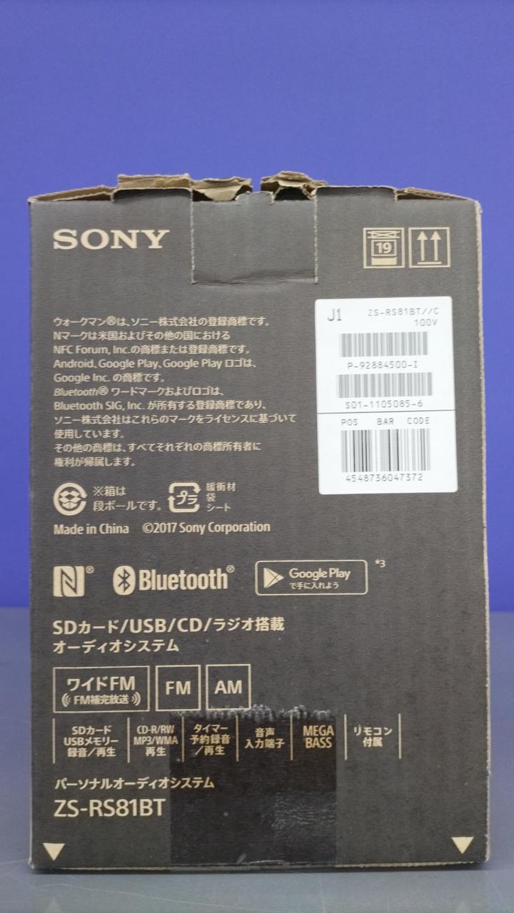 ソニー(SONY)|CDラジオ|【ハードオフ公式通販】オフモール