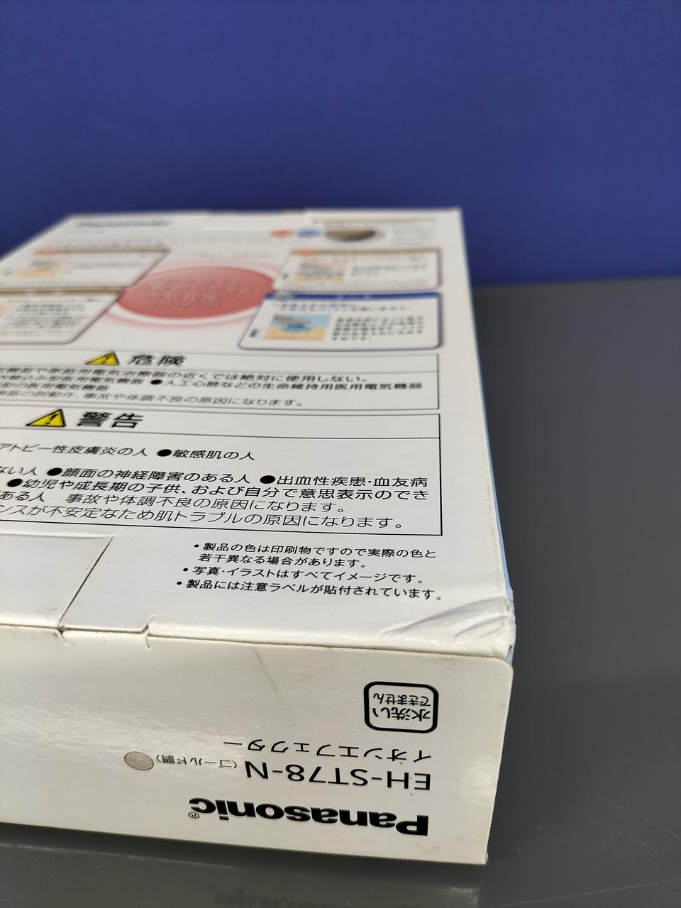※箱ダメージあり