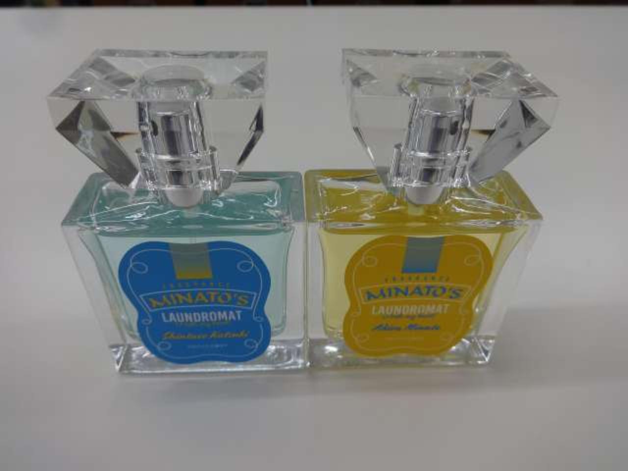 みなと商事コインランドリー|フレグランス|HARDOFFオフモール（オフモ