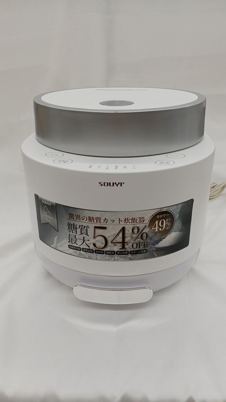 【新品未使用品】SOUYI ソウイ 2021年製 糖質カット 炊飯器 高温スチーム炊飯器 ソウイジャパン 株式会社 | SOUYI JAPAN CO.,LTD