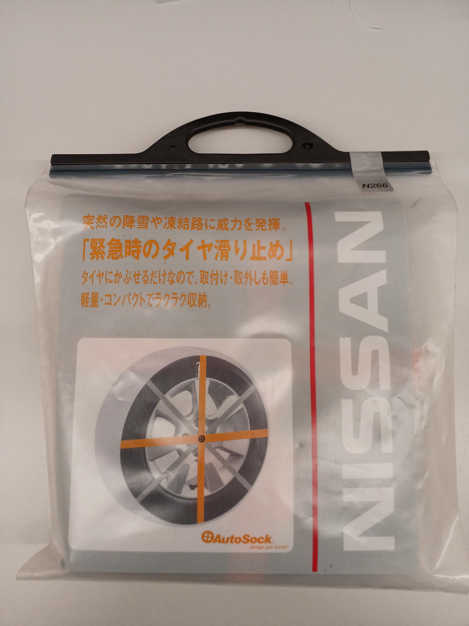 未使用品です。