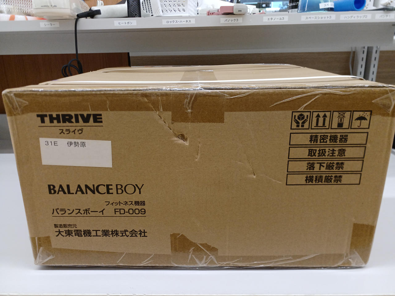 箱にイタミ見られます。