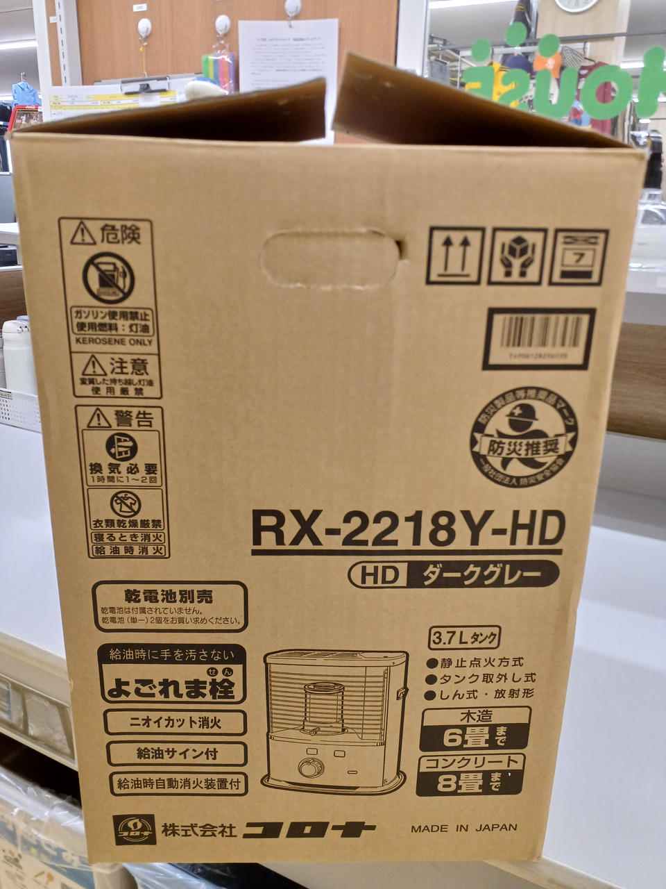 CORONA|石油ストーブ|HARDOFFオフモール（オフモ）|2033310000001464