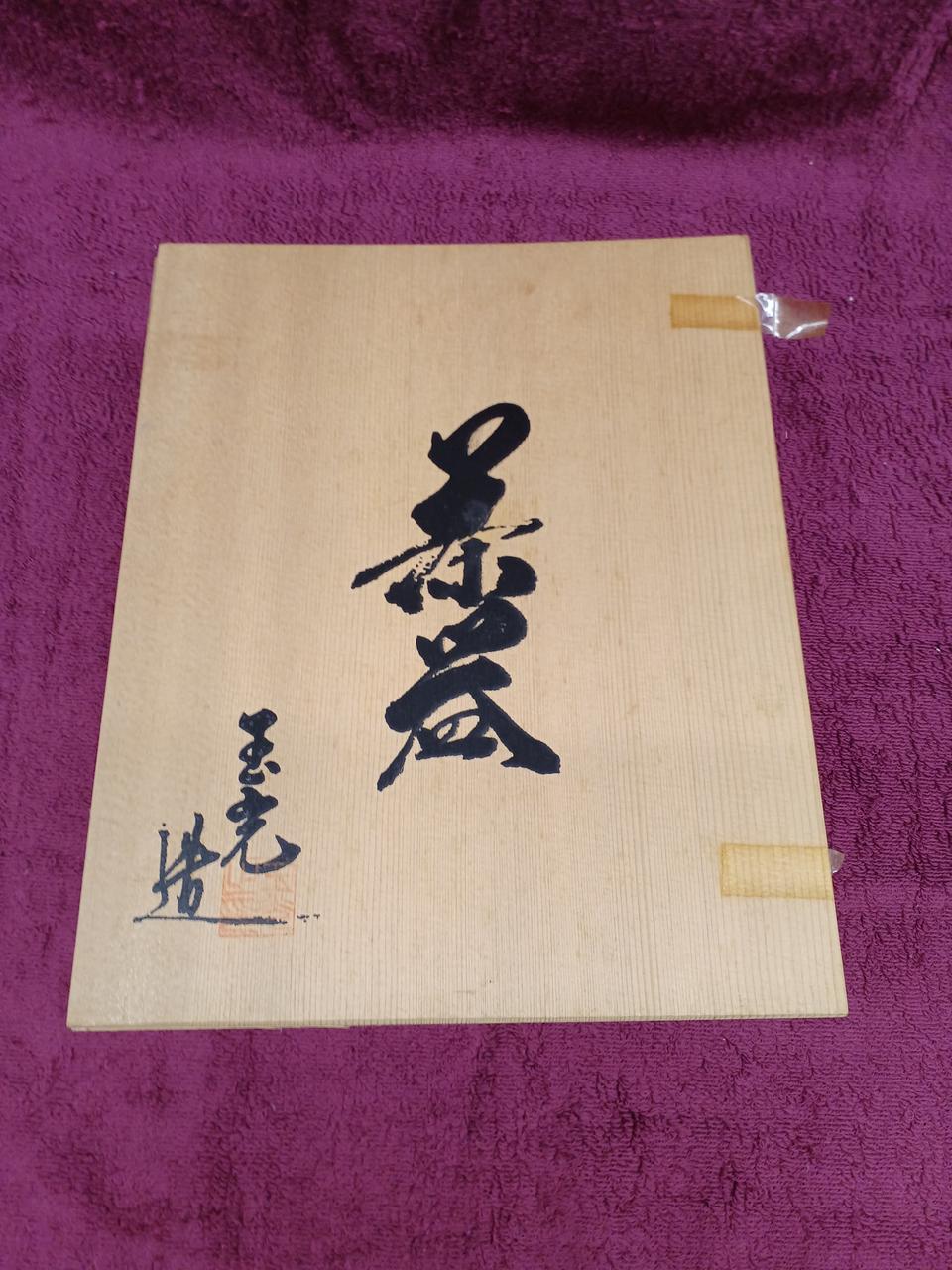 テープ跡があります。