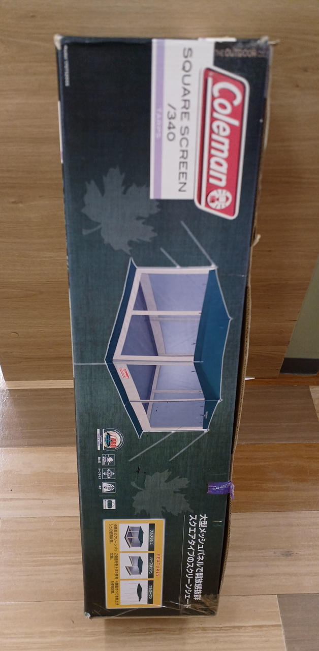 未使用品