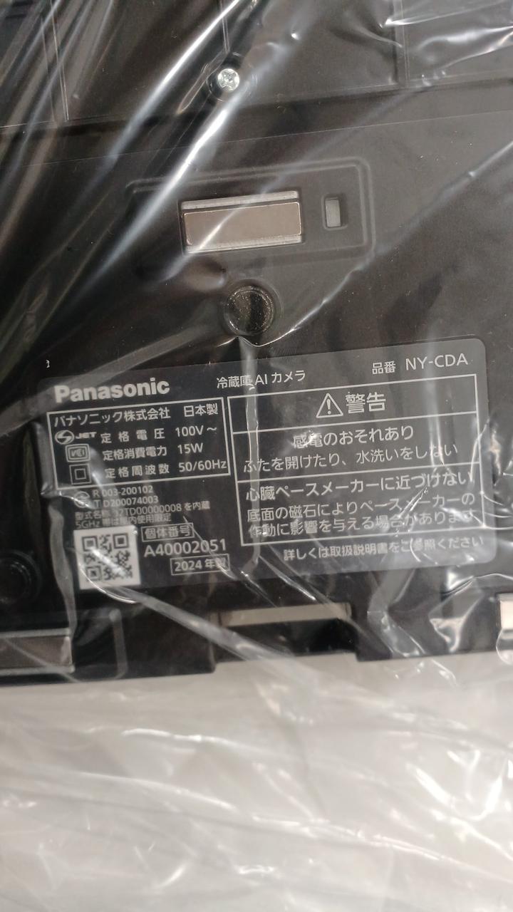 新品 未使用 未開封 Panasonic 冷蔵庫 AIカメラ NY-CDA