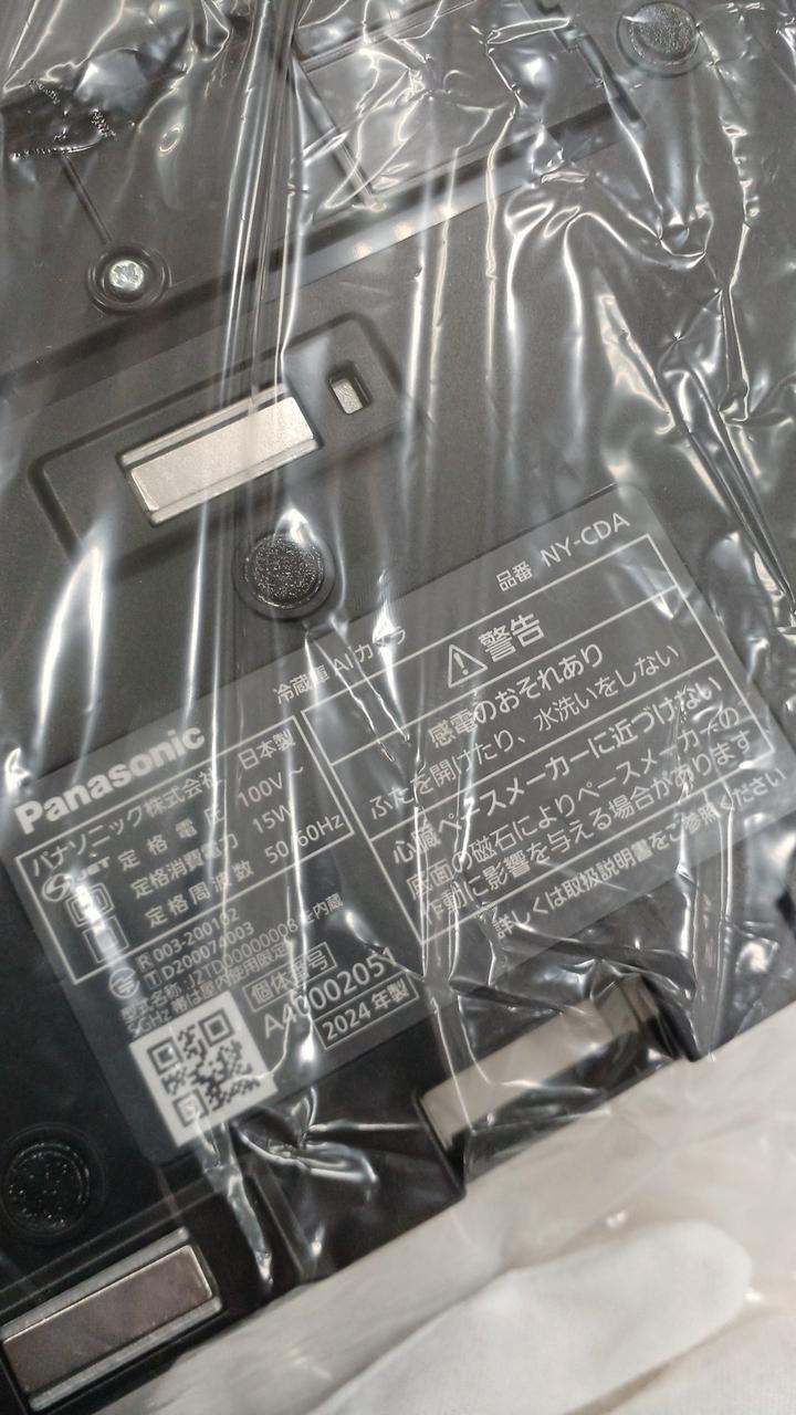 新品 未使用 未開封 Panasonic 冷蔵庫 AIカメラ NY-CDA