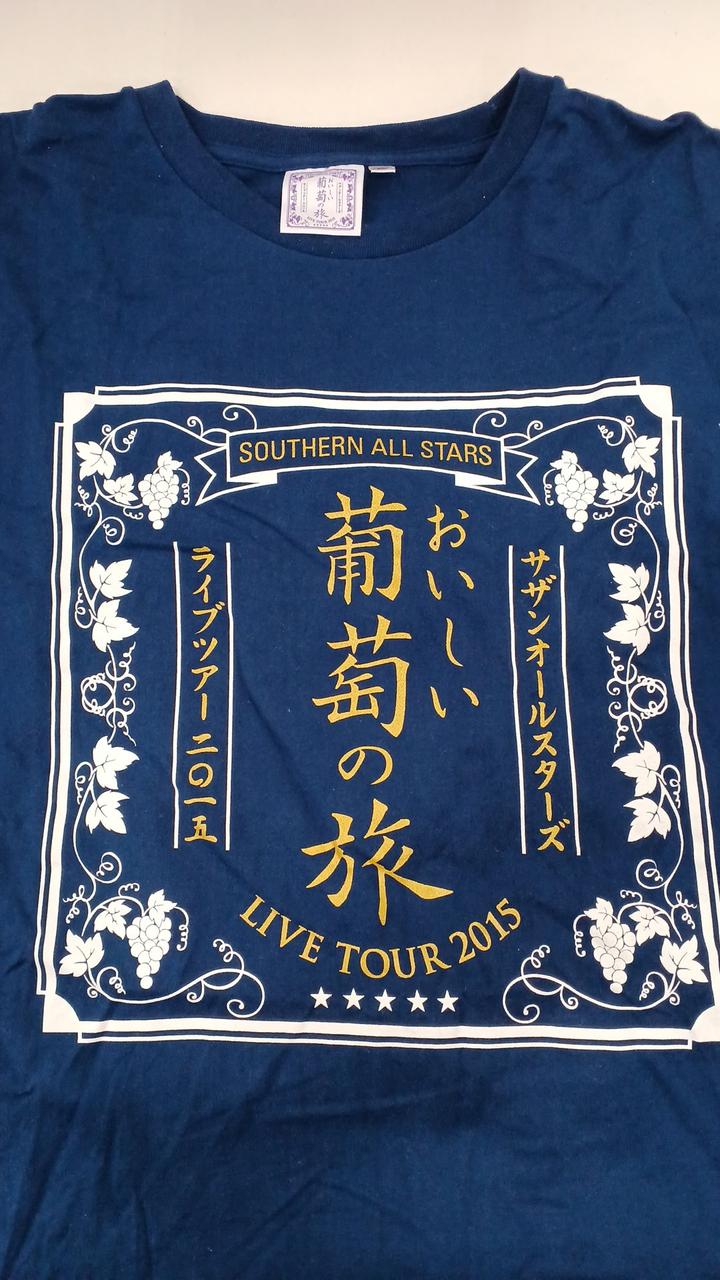 サザンオールスターズ|Tシャツセット 6枚組|【ハードオフ公式通販